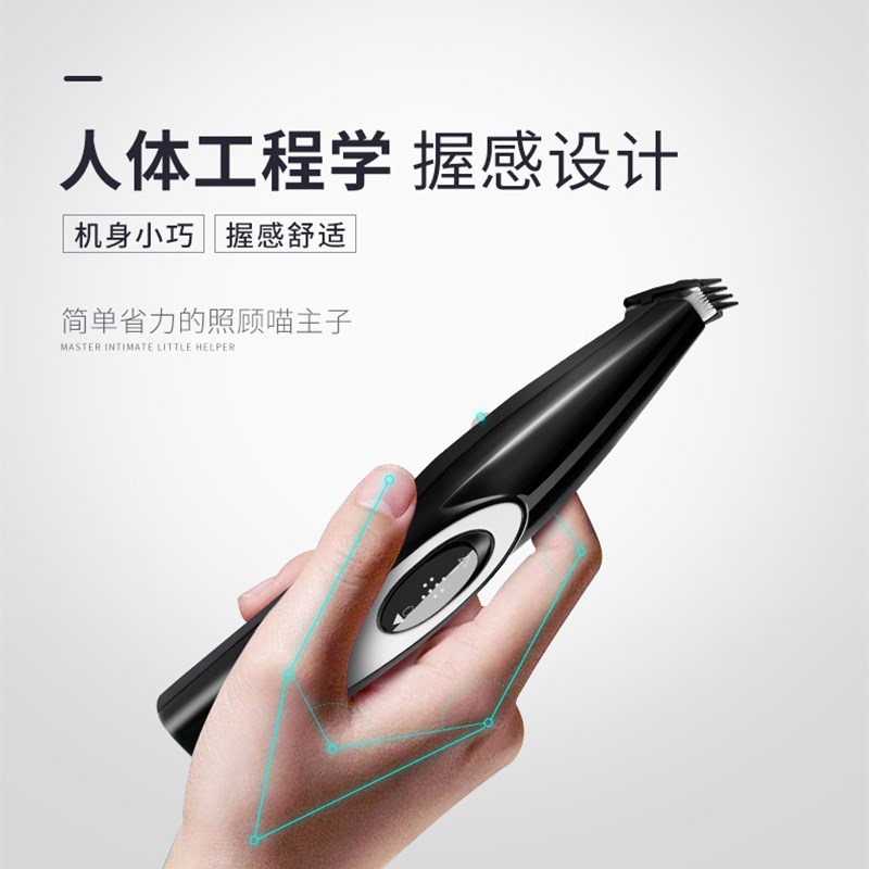宠物用品狗剃脚毛脚p掌专业电推剪推子猫咪脚底剪毛宠物修剃毛器
