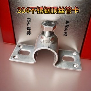 304不锈钢顶丝管卡猪q饮水器4分管固定卡顶丝管夹膨胀螺丝管卡配