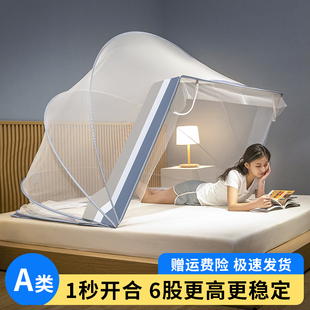 可折叠蚊帐2023r新款 免安装 家用宿舍纹账蒙古包儿童婴儿防蚊罩202