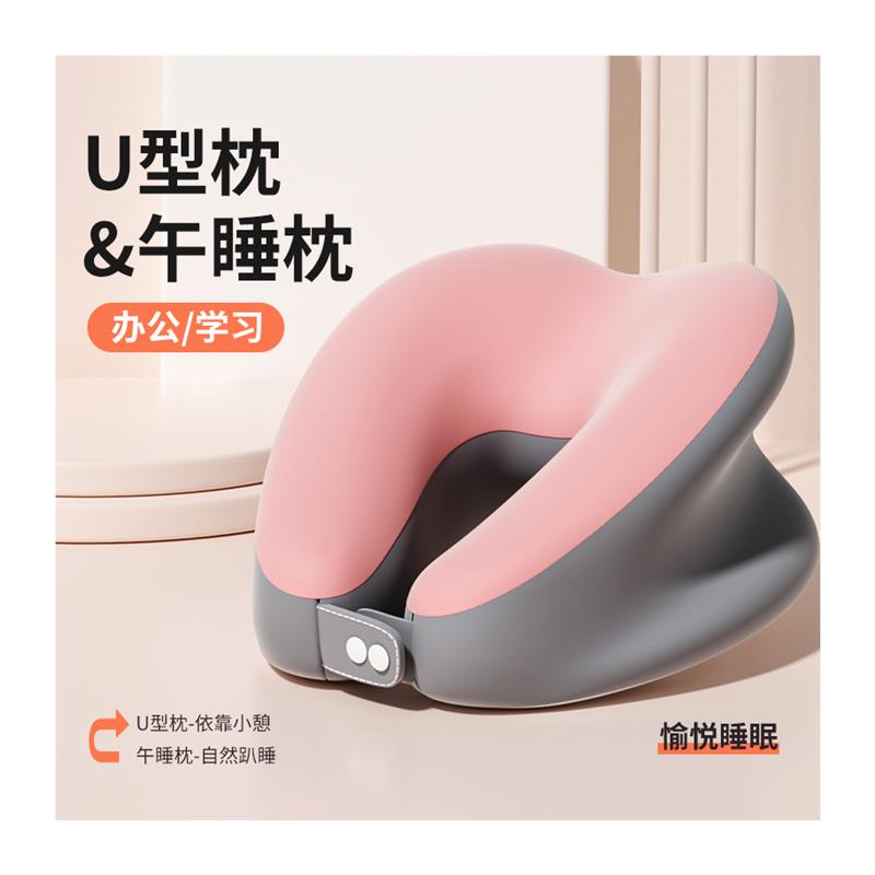 午睡枕办公室午睡神器小学生午休趴枕桌上儿童趴睡枕女生睡觉抱枕