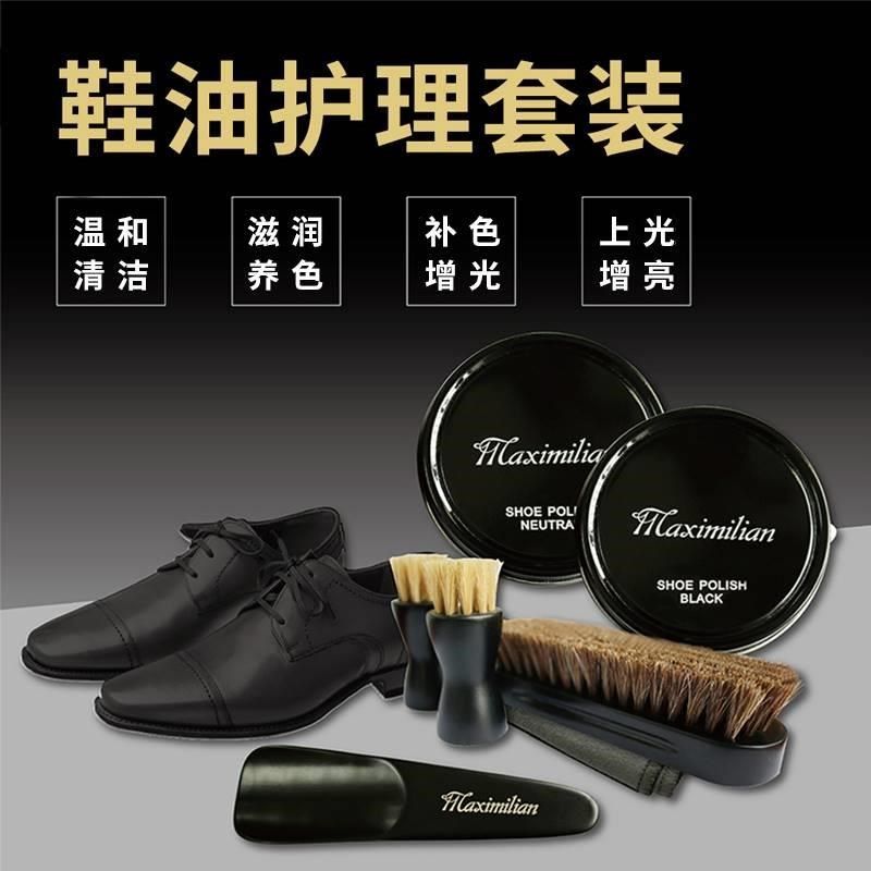 皮鞋刷家用鞋油护理套装软毛擦鞋神器F马毛刷鞋刷子清洁工具擦鞋,工业油品/胶粘/化学/实验室用品,烧杯/烧瓶,淘宝优惠券,粉丝福利购,淘宝优惠卷