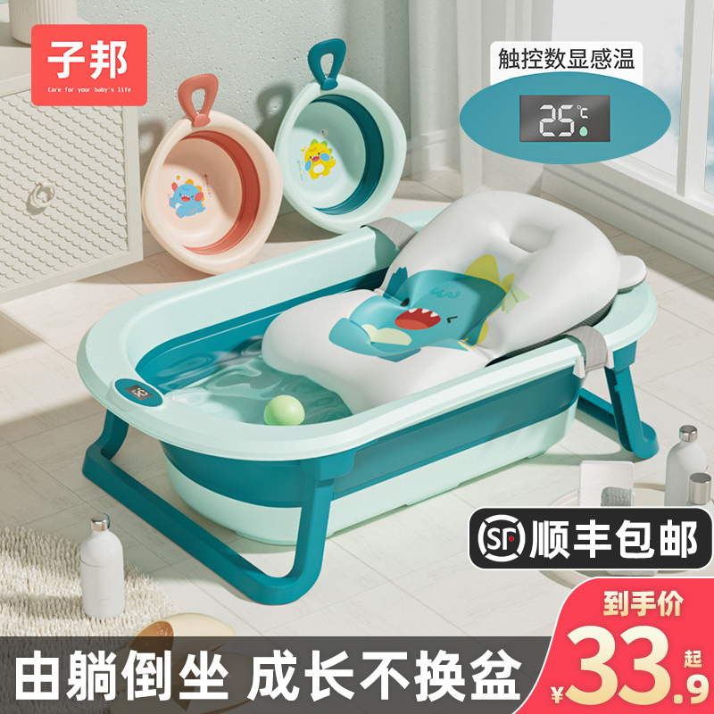 婴儿洗澡盆大号浴桶浴盆坐躺小孩家用F宝宝可折叠幼儿新生儿童用