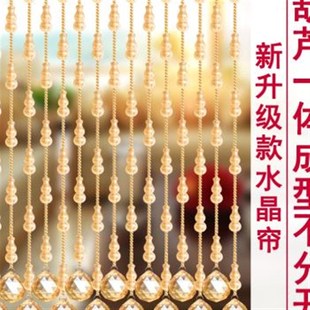 水晶一体葫芦珠帘卧室门帘隔w断玄关过道免打孔厕所阳台客厅帘挂