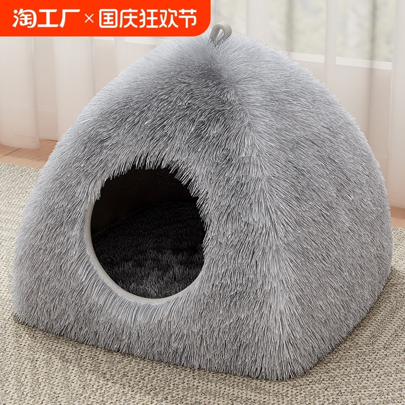 猫窝冬天保暖封闭式安全r感四季通用猫咪睡窝猫帐篷狗窝冬季猫房