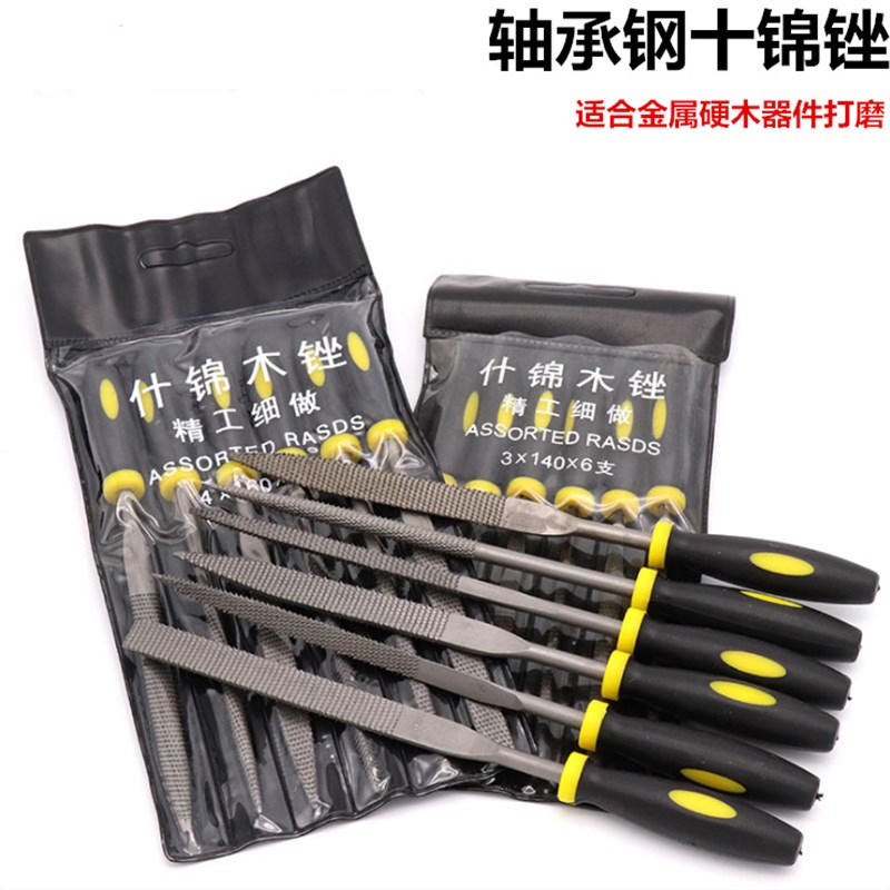 木工锉刀硬木锉搓刀矬子迷你半圆三角F木锉刀细齿挫刀diy打磨工具