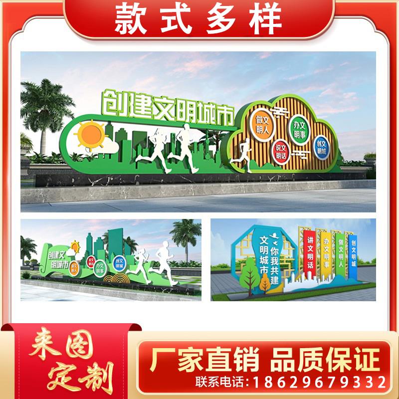 定制户外宣传公告栏党建雕塑广告标识村牌社会主义核心价值观标牌
