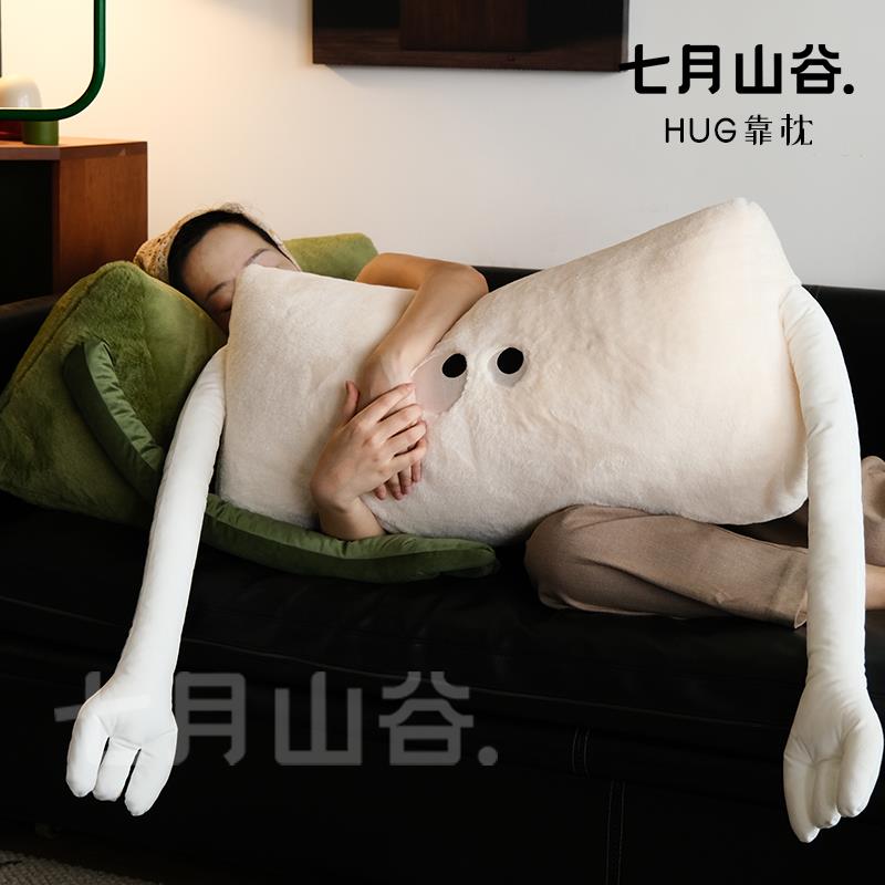 七月山谷/HUG靠枕 可爱床头靠垫飘窗长条抱枕拆洗创意沙发靠背垫