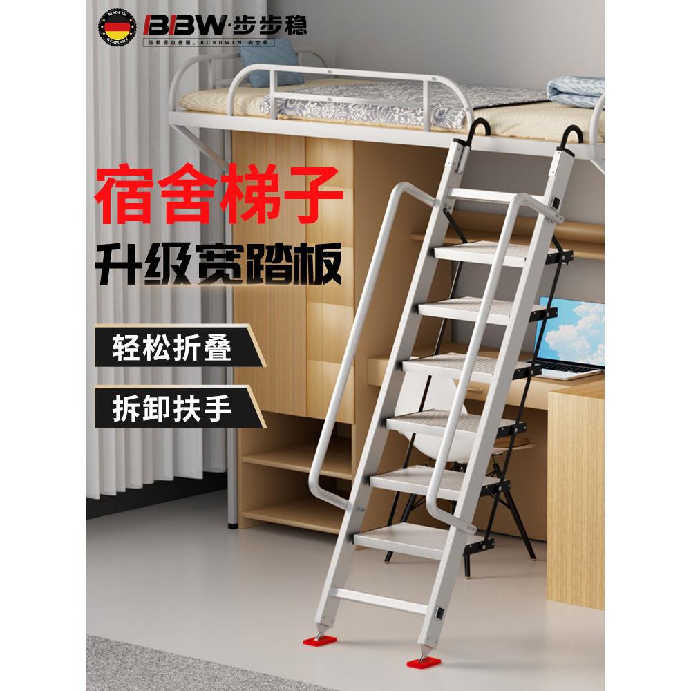 屋顶阁楼专用梯子铝合金家用登高阁楼梯加厚折叠爬梯加宽扶手超稳