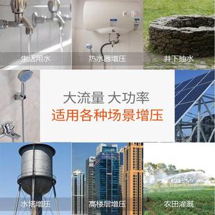 全自动自吸泵增压泵水井用抽水泵循环管道泵加压泵自吸泵220V