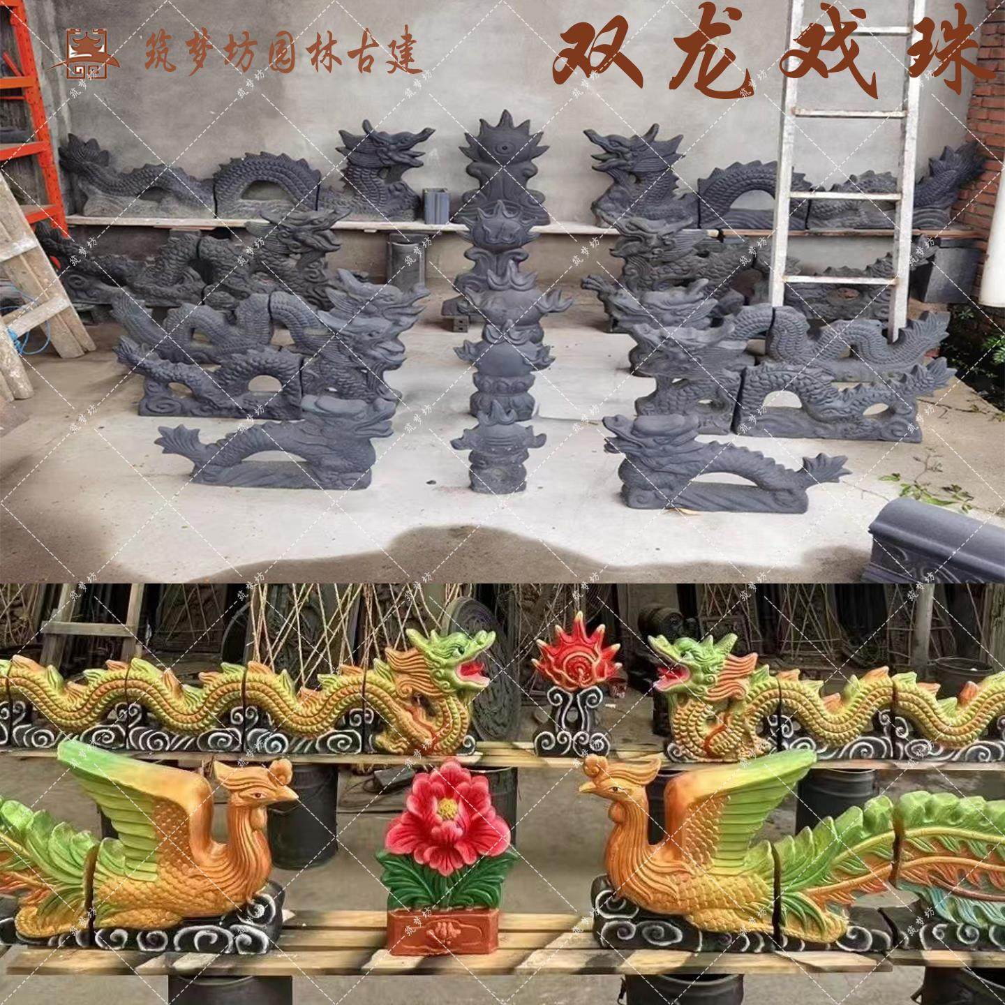 双龙戏珠砖雕新中式庭院四合院龙凤对牌装饰挂饰双龙戏珠砖雕墙头