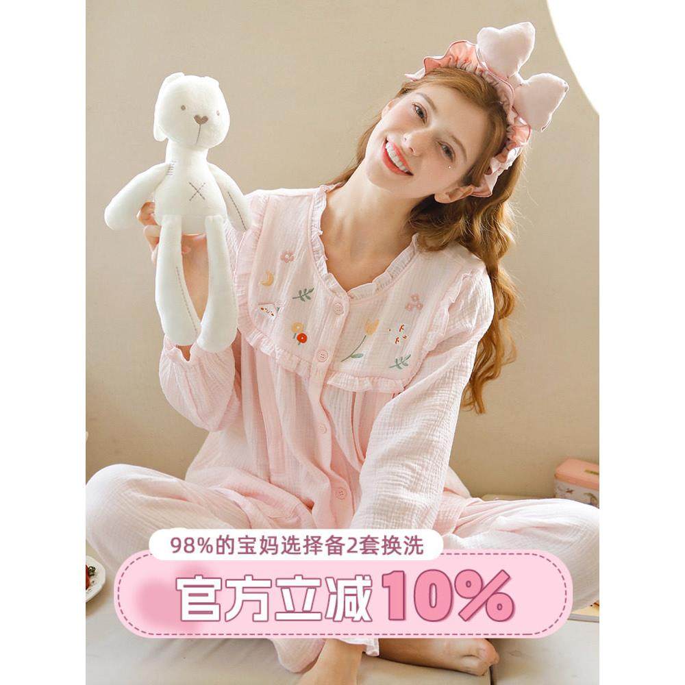 家时光夏季薄款月子服纯棉产后孕妇哺乳睡衣8月9份产妇待产家居服,孕妇装/孕产妇用品/营养,家居服套装,淘宝优惠券,粉丝福利购,淘宝优惠卷