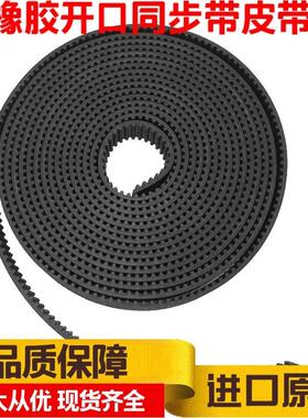 全新电梯专用门机皮带橡胶开 口带进口线 线芯RPP5M RPP8M整卷优