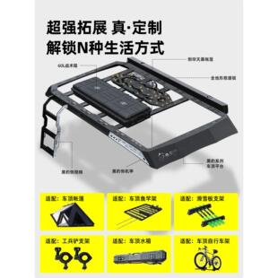 CHEYAYA北京BJ40车顶行李架改装黑豹平台行李箱横杆侧天幕侧爬梯