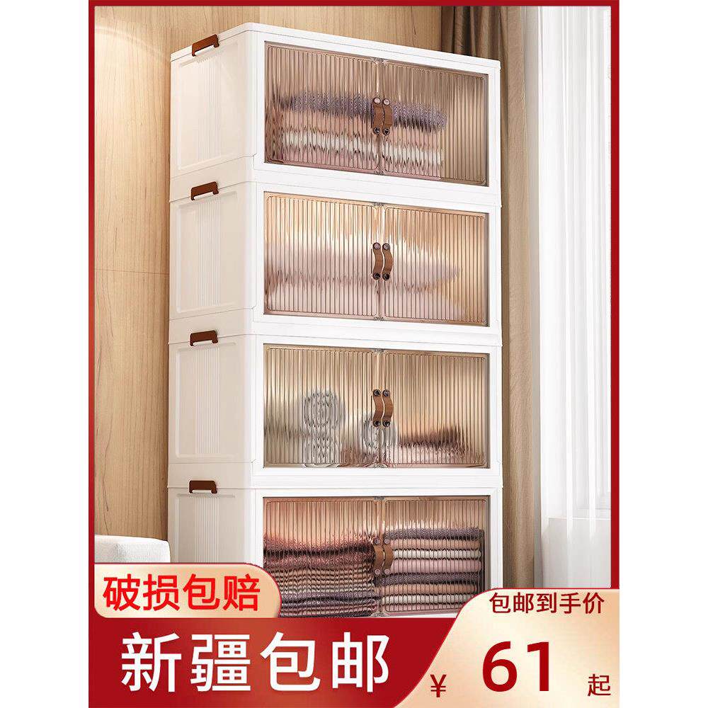 新疆包邮收纳柜加厚塑料箱整理箱衣服被子收纳箱家用大容量储物柜