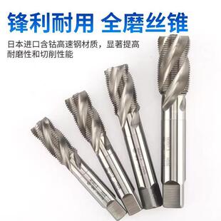 含鈷機(jī)用螺旋絲錐M30 4細(xì)牙絲攻 2M36M40M45M48x5 3.5M32x1.5M33