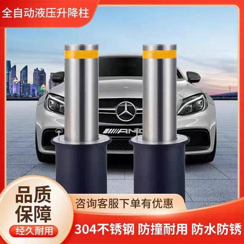 谨驰升级版全自动升降柱