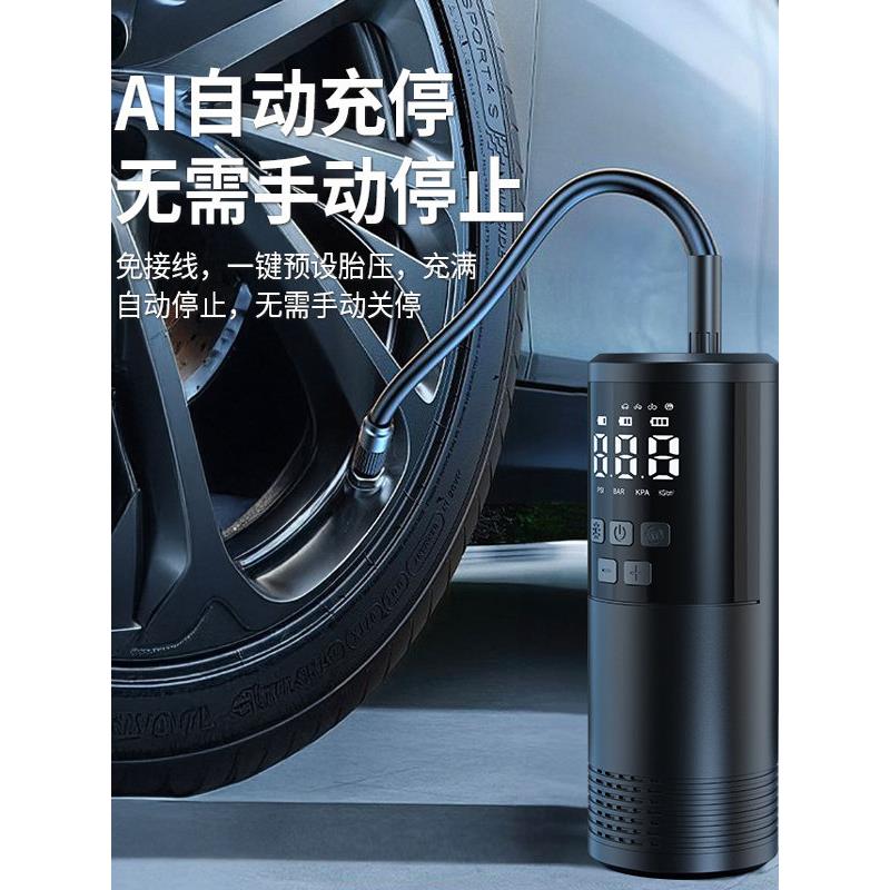 车载无线智能便捷式自动充气泵电动汽轿车打轮胎充气筒高压大功率