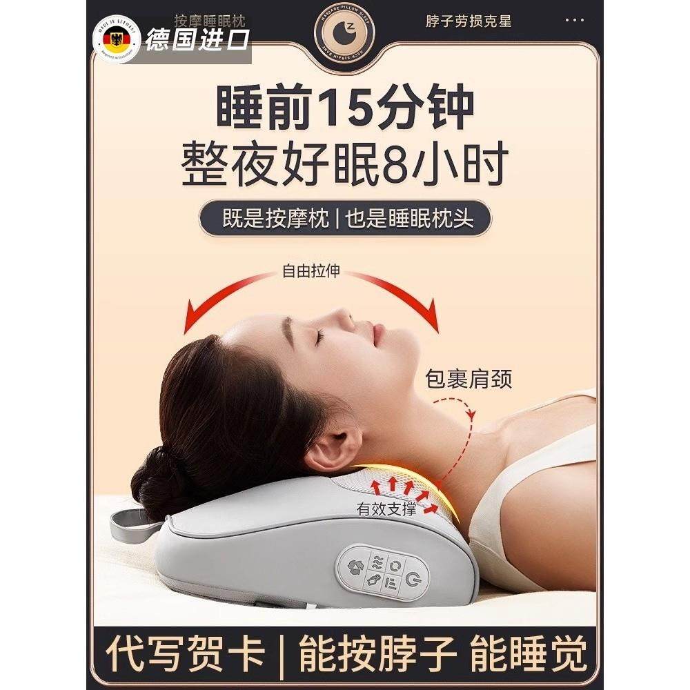 德国进口颈椎肩颈按摩器仪腰部枕头脖子家用多功能电动揉捏背部神,个人护理/保健/按摩器材,颈椎按摩器/枕,淘宝优惠券,粉丝福利购,淘宝优惠卷