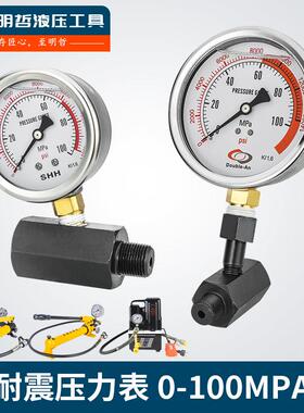 电动泵手动泵高压耐震压力表0-100mpa全不锈钢防震防腐压力表