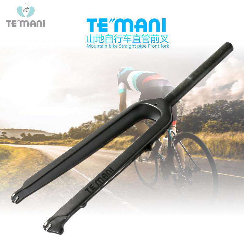 TEMANI 全碳纤维山地自行车直管前叉 碟刹前叉28.6无避震硬叉椎管