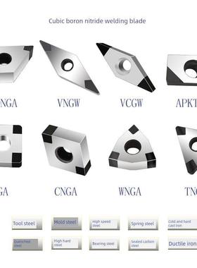 郑州博特超硬CBN氮化硼刀片WNGA/TNMG/APKT/VNGA淬火铸铁专用刀粒