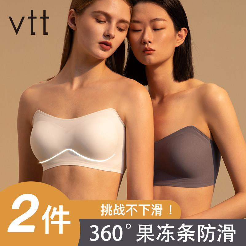 无肩带内衣女薄款文胸吊带夏季小胸聚拢防滑裹胸无痕隐形抹胸胸罩