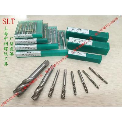 SLT上海申利美制螺旋槽丝锥 3/4-10UNC 3/4-16UNF 2B 机用丝攻