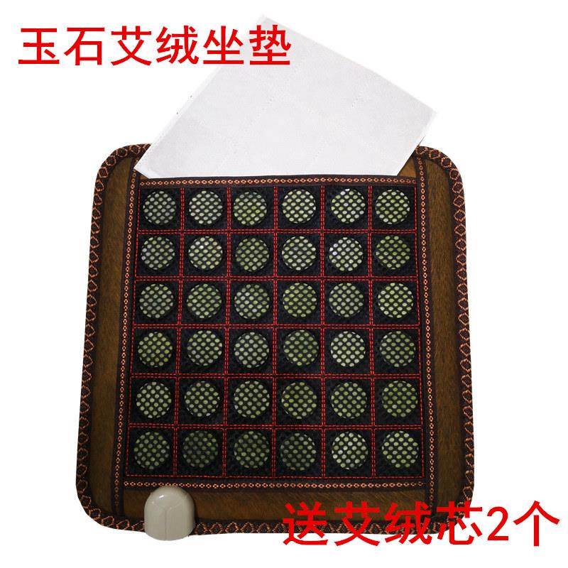 玉石锗石托玛琳电加热坐垫理疗发热办公室座垫远红外保健艾绒坐垫