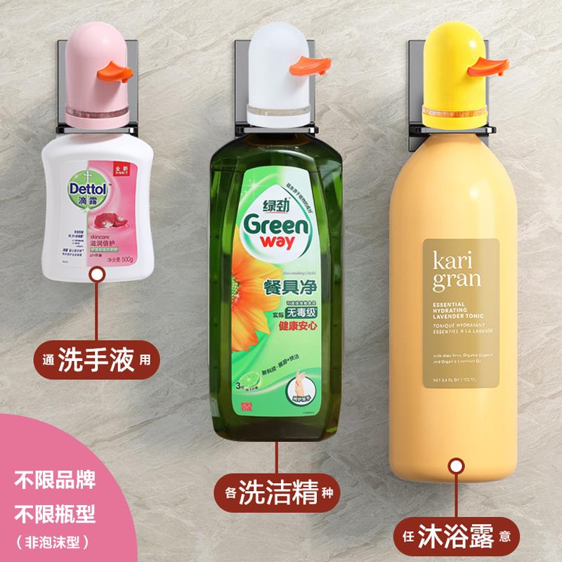 自动洗手液机可爱皂液器壁挂式家用皂液充电智能电动洗洁精感应器