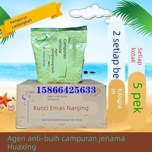 南京华兴超浓缩消泡剂杀泡大王豆浆豆腐豆制品高效除泡剂整箱10kg