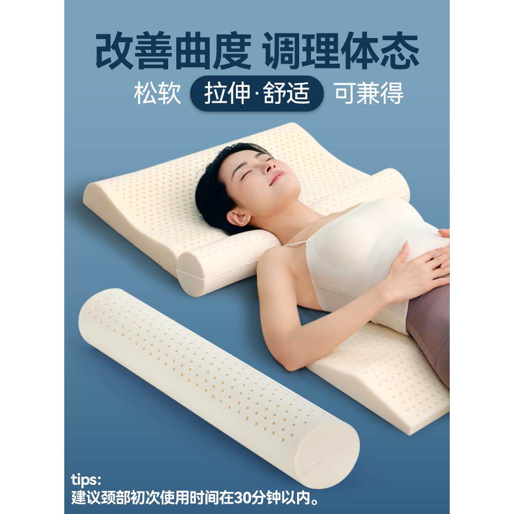 老年人静脉曲张颈椎伸展足枕、孕妇下肢提拉垫Spa美容理疗乳胶