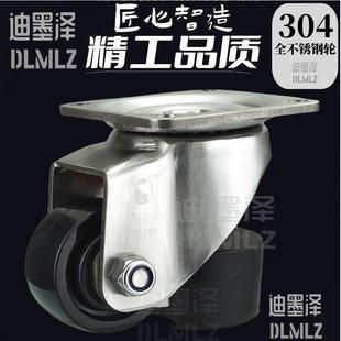 304不锈钢福马轮60F40F80F100F120F不锈钢脚轮不锈钢万向轮水平轮