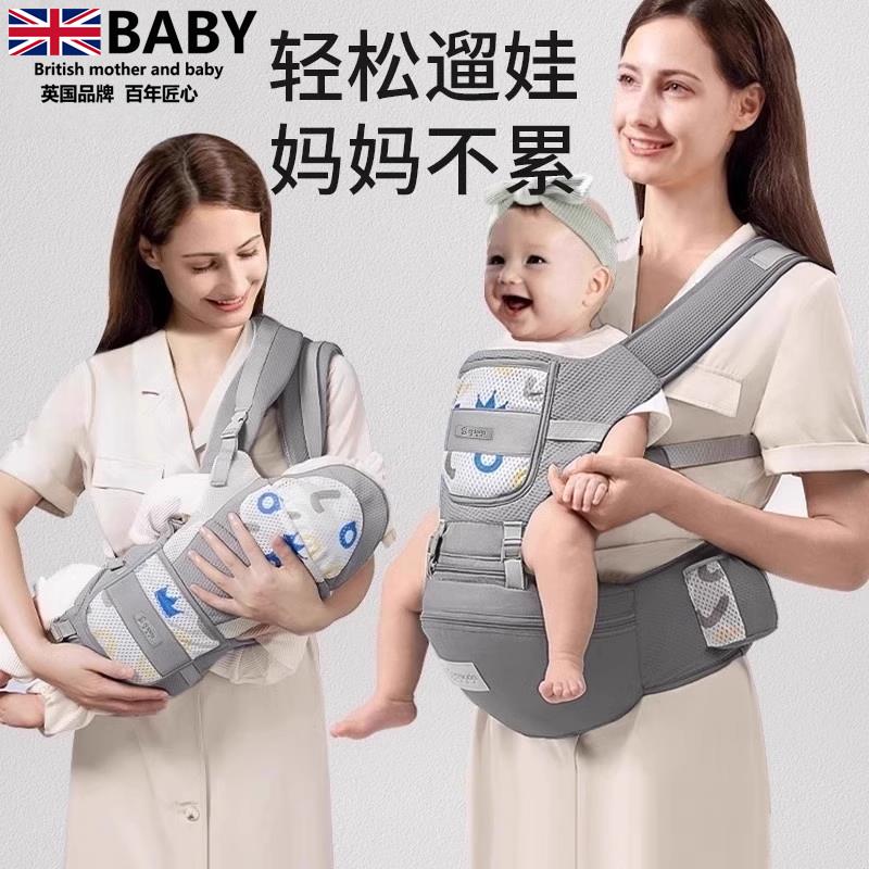 英国baby腰凳婴儿轻便简易抱婴袋前抱式宝宝外出两用抱抱托 托抱
