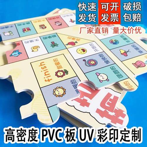 pvc雪弗板UV打印加工定制 安迪板广告牌标识牌制作异形打印雕刻