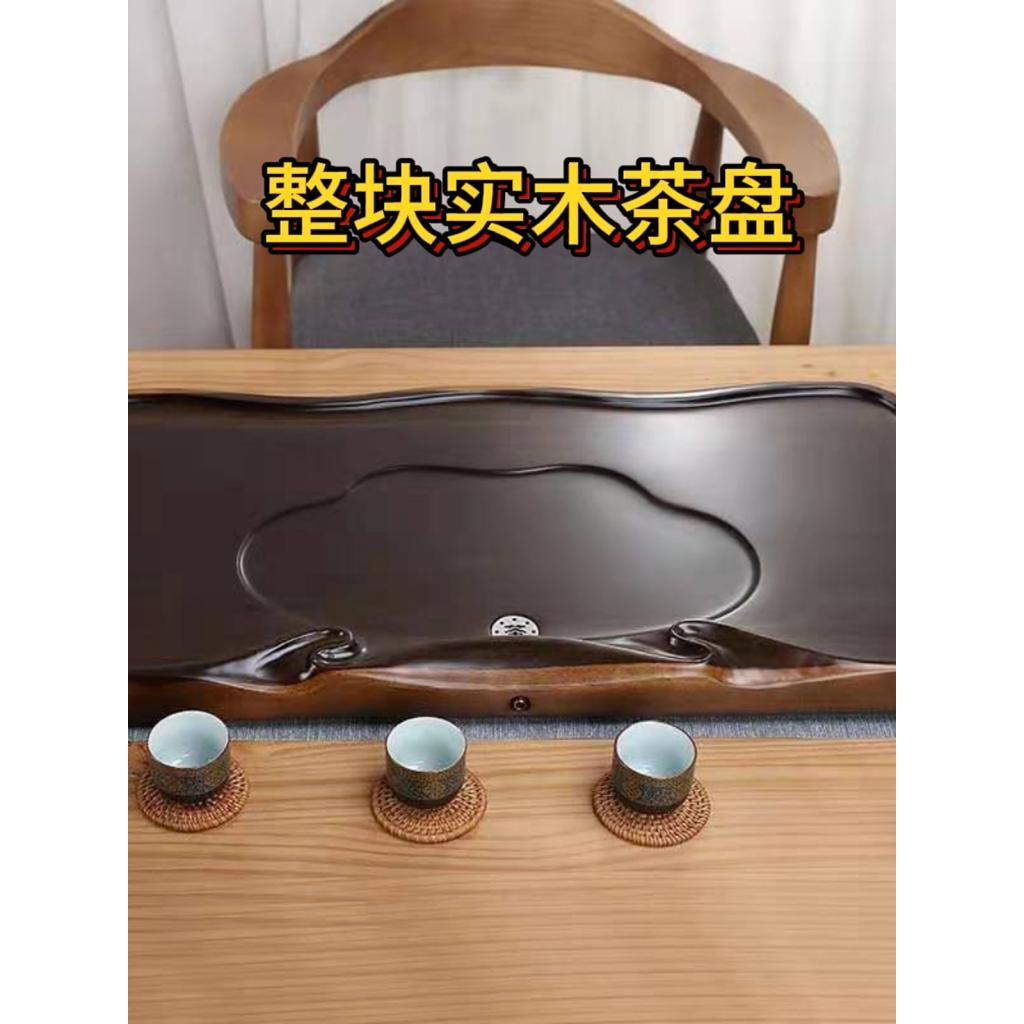 黑檀木原木流水无痕平面简约家用大小号排水式整块料实木精品茶盘