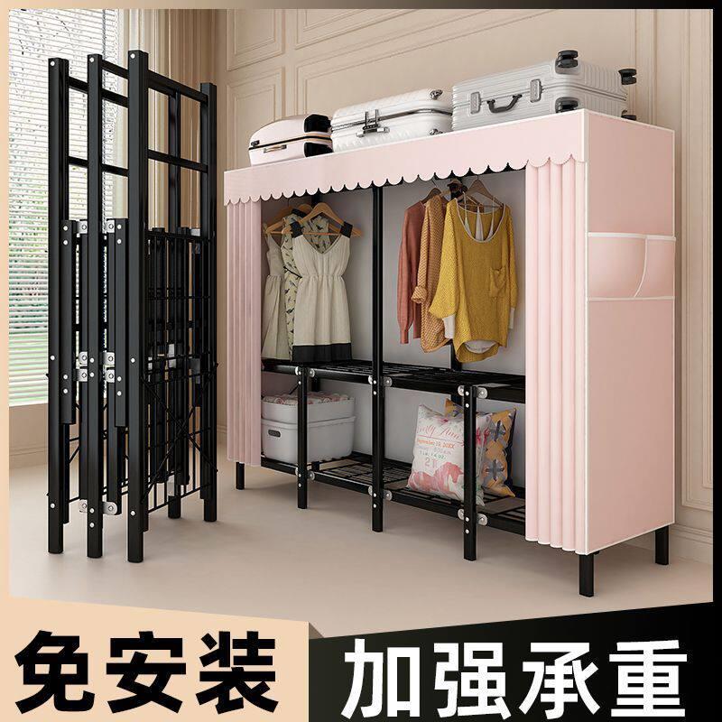 免安装衣柜双人卧室折叠简易布衣柜出租房加固组装钢架收纳柜衣橱