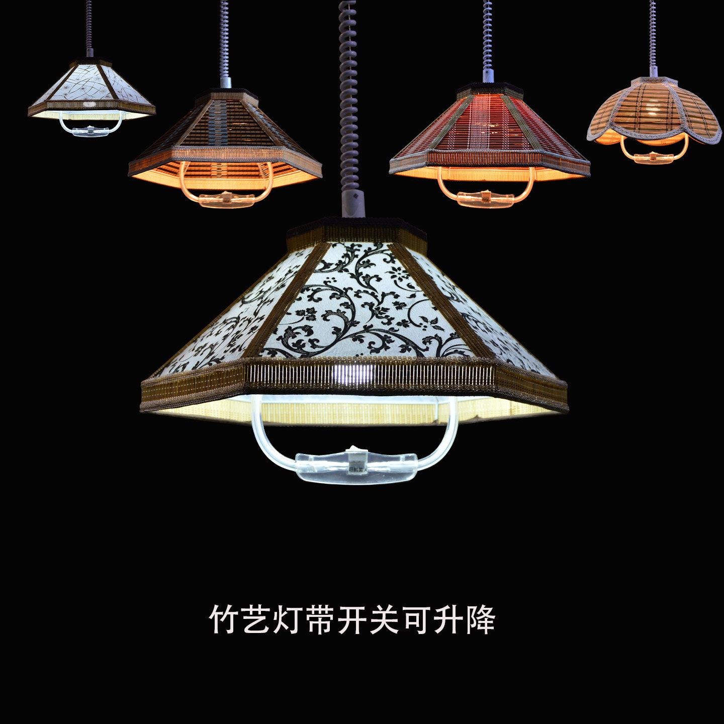 升降灯伸缩灯麻将灯茶楼吊灯棋牌灯书房饭厅复古中式吊灯竹艺吊灯