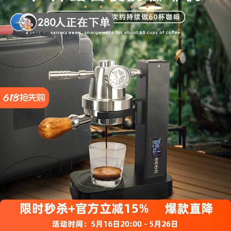 国产绿融醒途气动便携充电露营摆摊家用半自动意式浓缩户外咖啡机