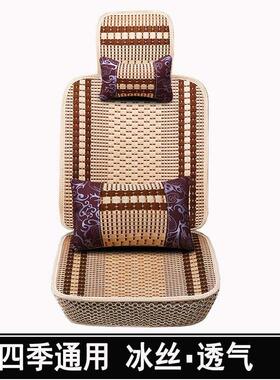 长安睿行M60M80之星跨越星V5V3座套全包围56七座厢型车冰丝布坐套