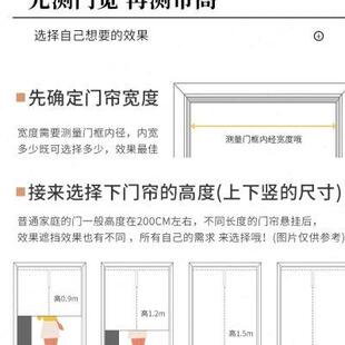 财神爷门帘隔断帘卧室厨房遮挡帘布帘半帘卫生间帘子店铺商用定制