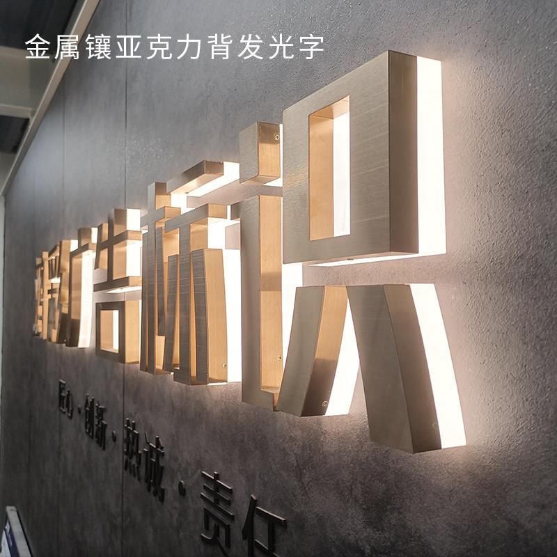 鸿彩定制店面门头招牌发光字奶茶店牌匾水晶发光字订做