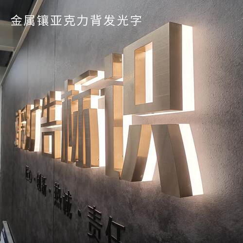 鸿彩定制店面门头招牌发光字奶茶店牌匾水晶发光字订做
