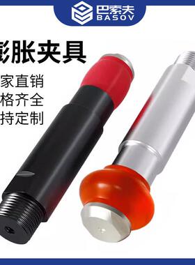 机械手PZG迷你气缸注塑机夹取器MFD夹圆柱内撑硅胶膨胀夹具