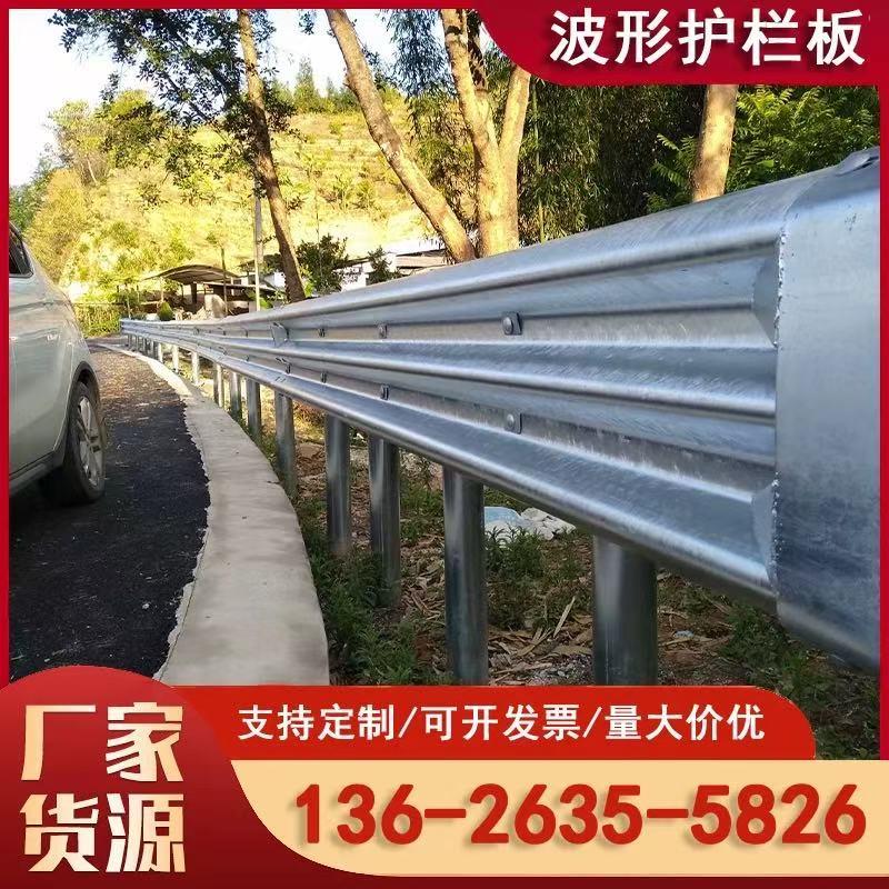 防撞波形高速乡村公路波形护栏板乡村道路厂家定制双波三波热浸镀