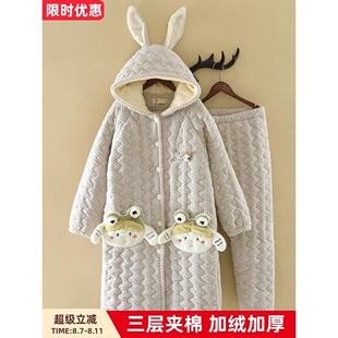 睡袍女秋冬季三层夹棉加厚珊瑚绒中长款睡衣加绒带裤子家居服套装