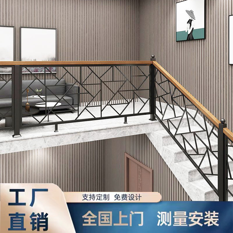 简约现代铁艺楼梯扶手阳台护栏家用围栏别墅栏杆自装阁楼装饰室内