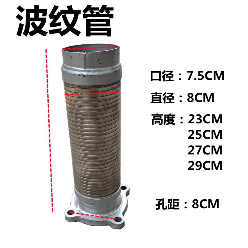 适配东风天龙天锦大力神排气管波纹管伸缩管金属软管软连接波纹管图片
