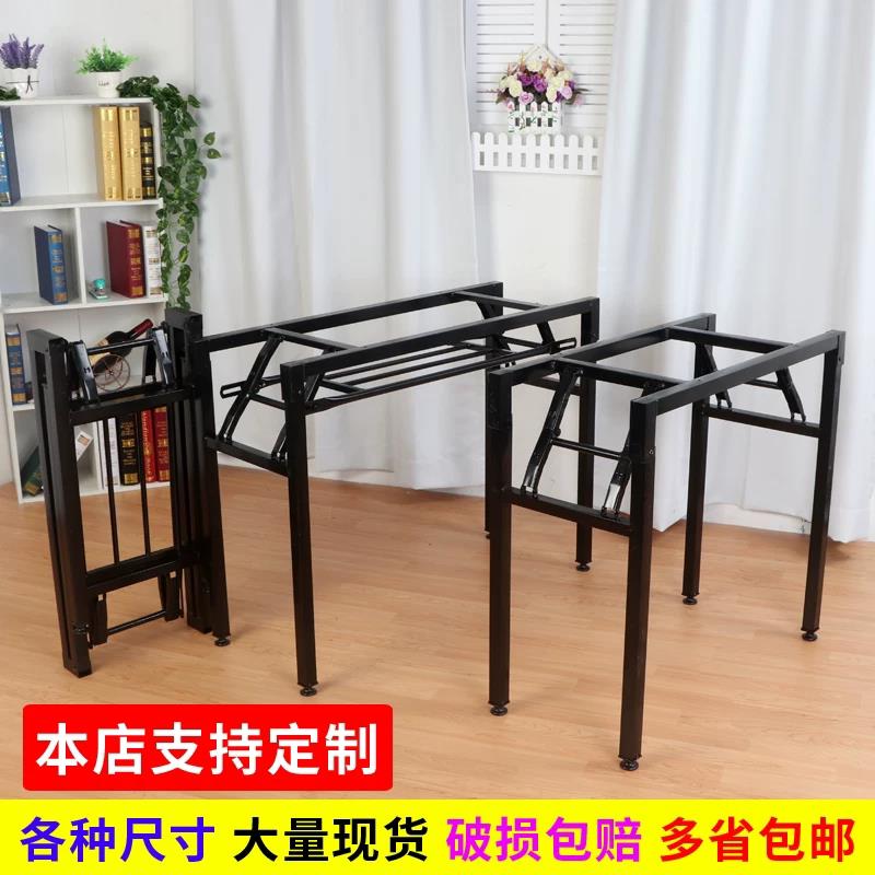 折叠桌腿支架铁艺台架双弹簧设计承重300斤多功能折叠桌架