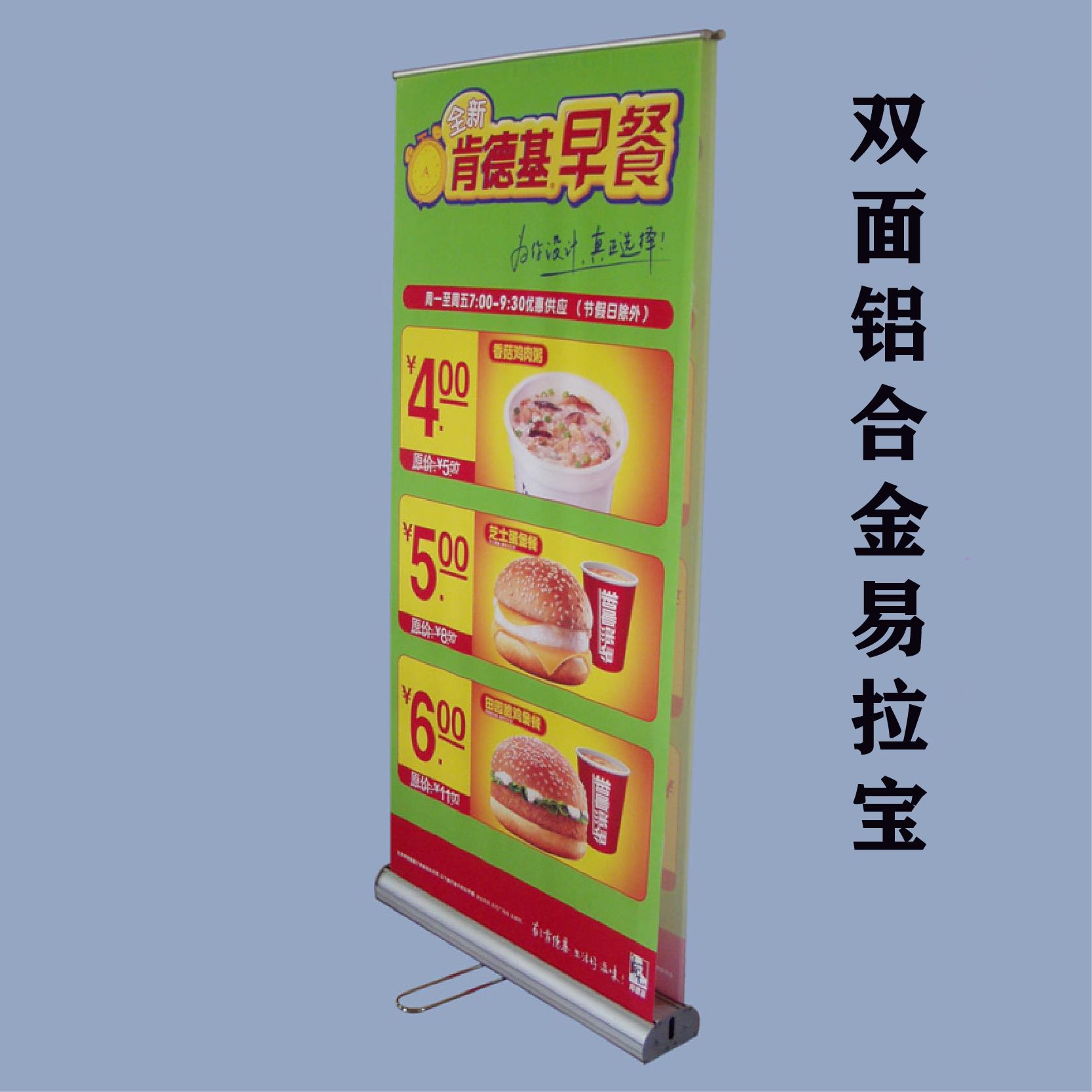 双面易拉宝展示架支架豪华加厚铝合金x展架80x200 80x180海报架