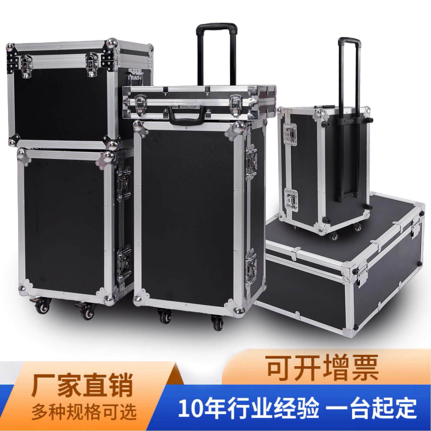 源头厂家航空箱定制定做铝合金仪器设备工具展会运输拉杆演出箱